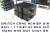 Switch công nghiệp DIN rail – 1 thiết bị nhỏ giữ mạng nhà máy chạy ổn